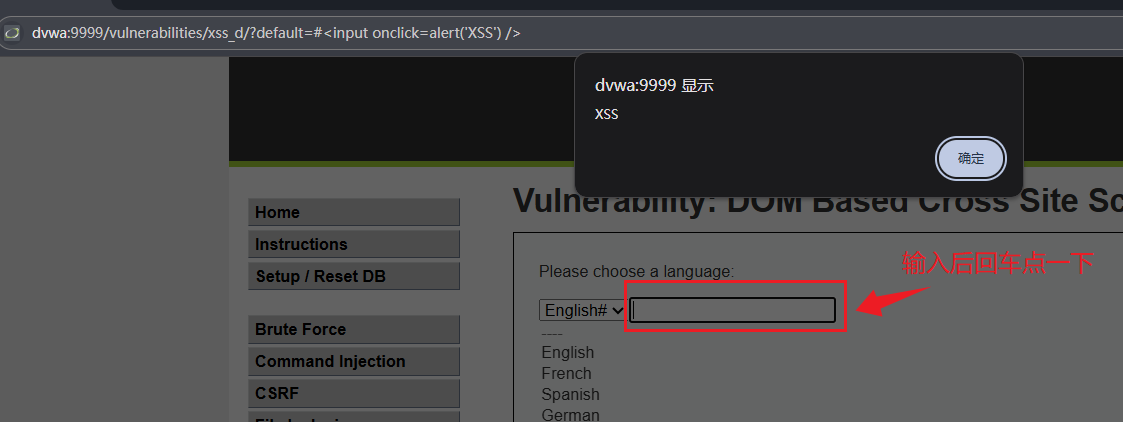 image-20260120135420145