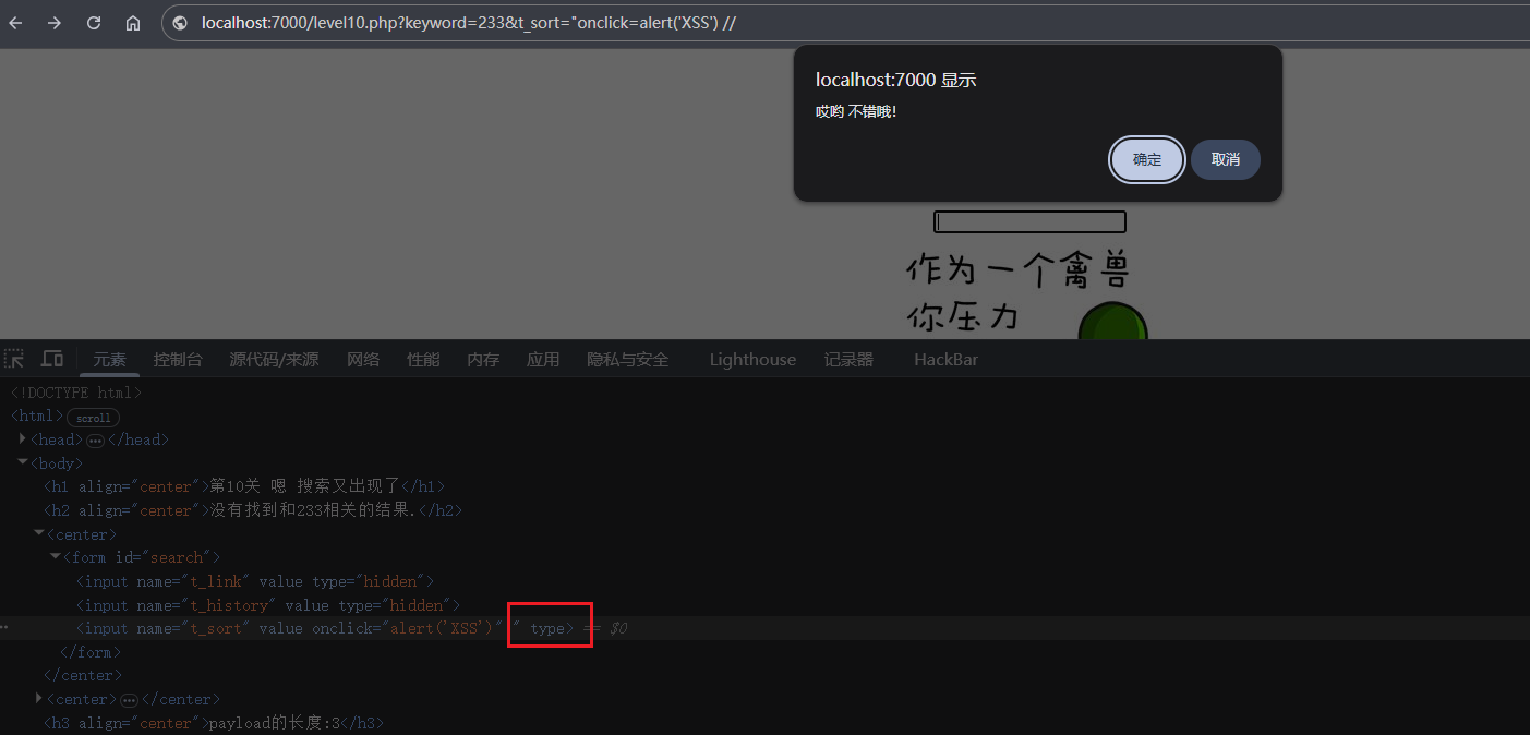 image-20260121223714114