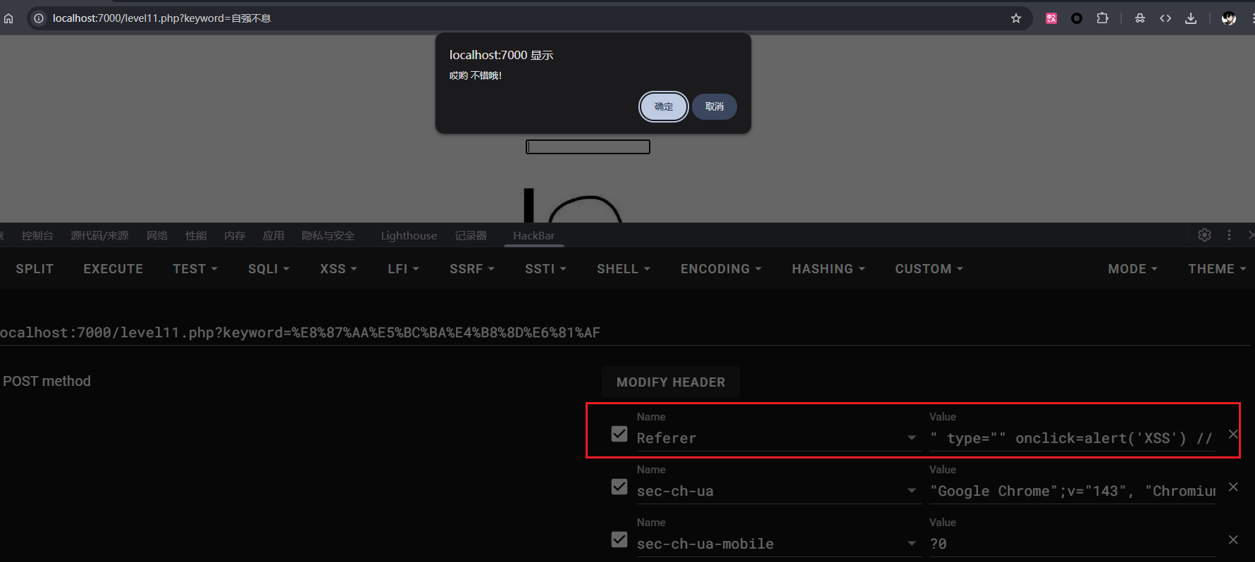 image-20260121224152291