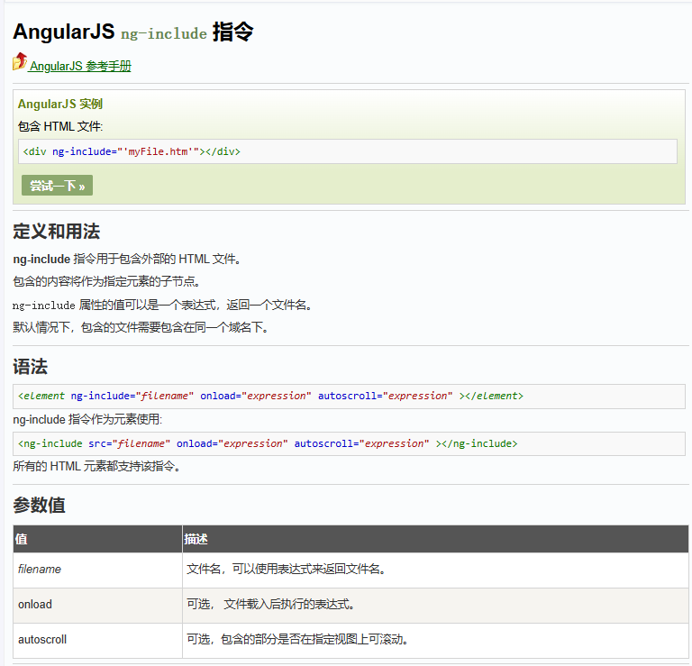 image-20260121225457515