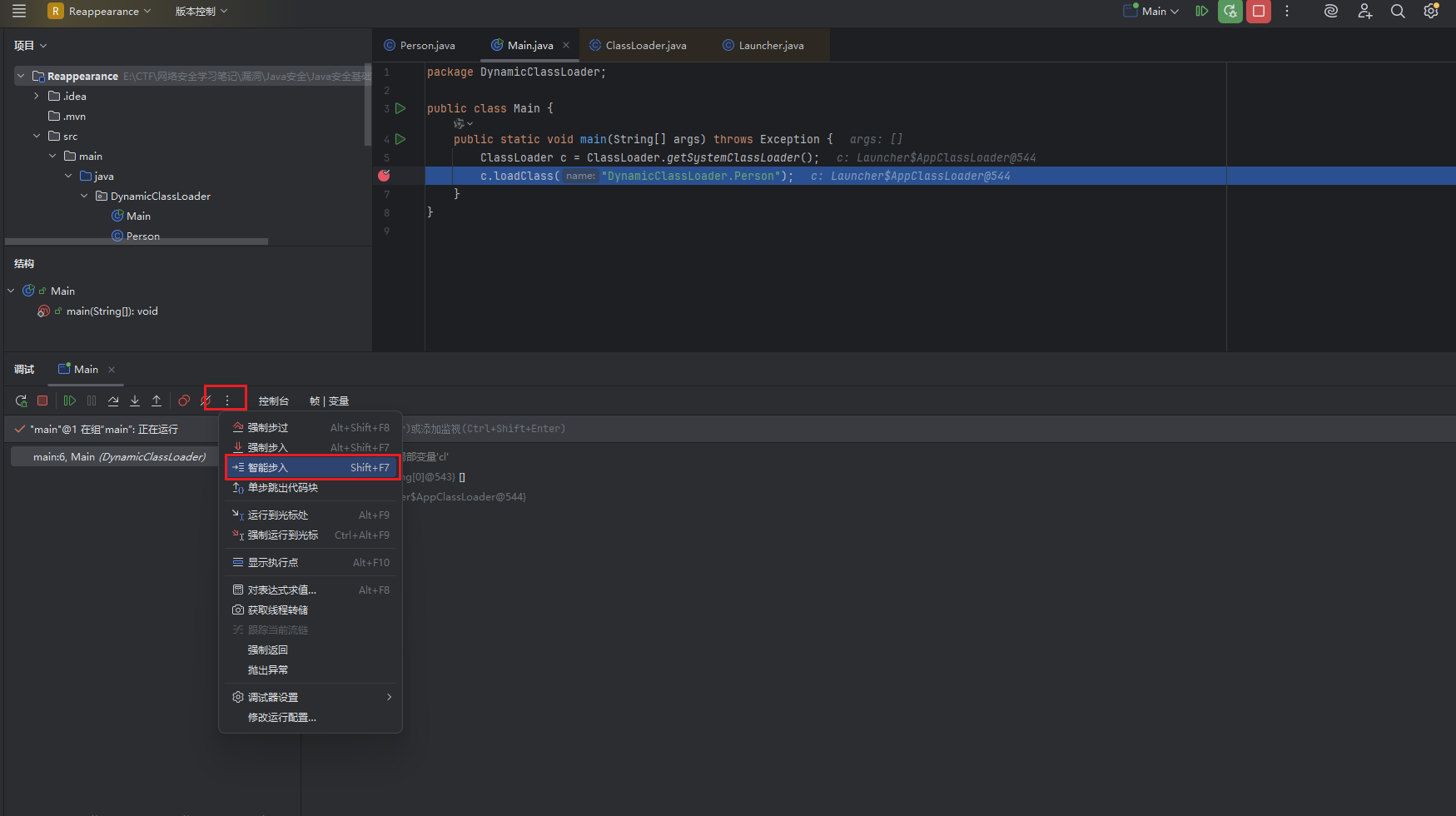 image-20260113131734253
