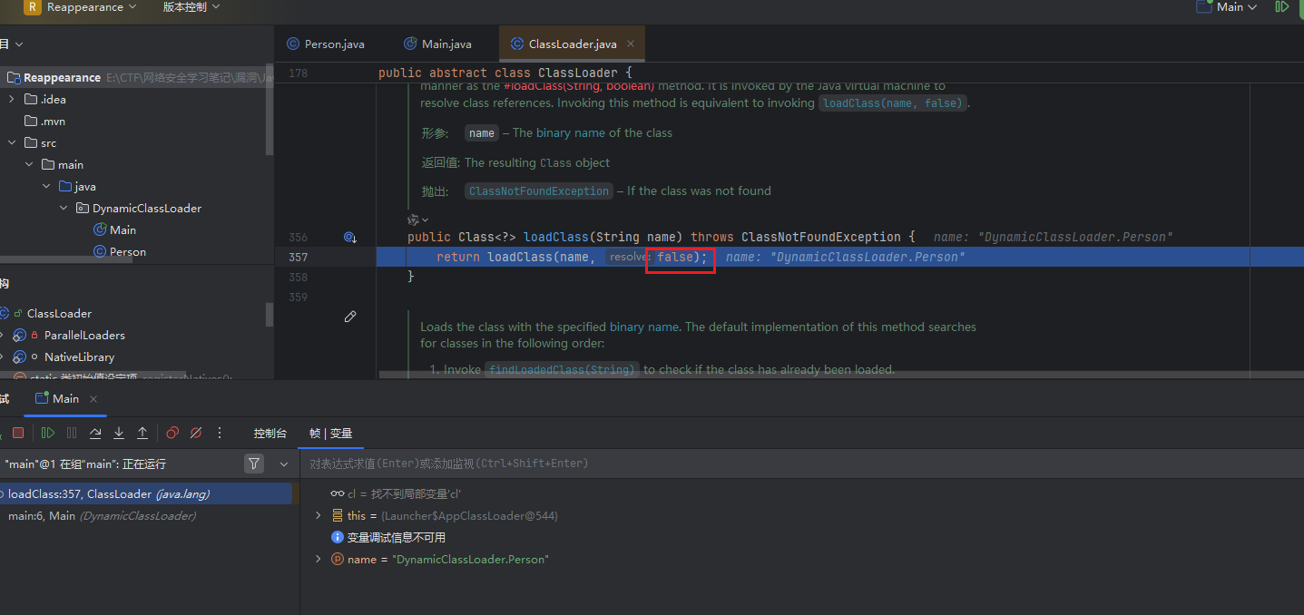 image-20260113132002679