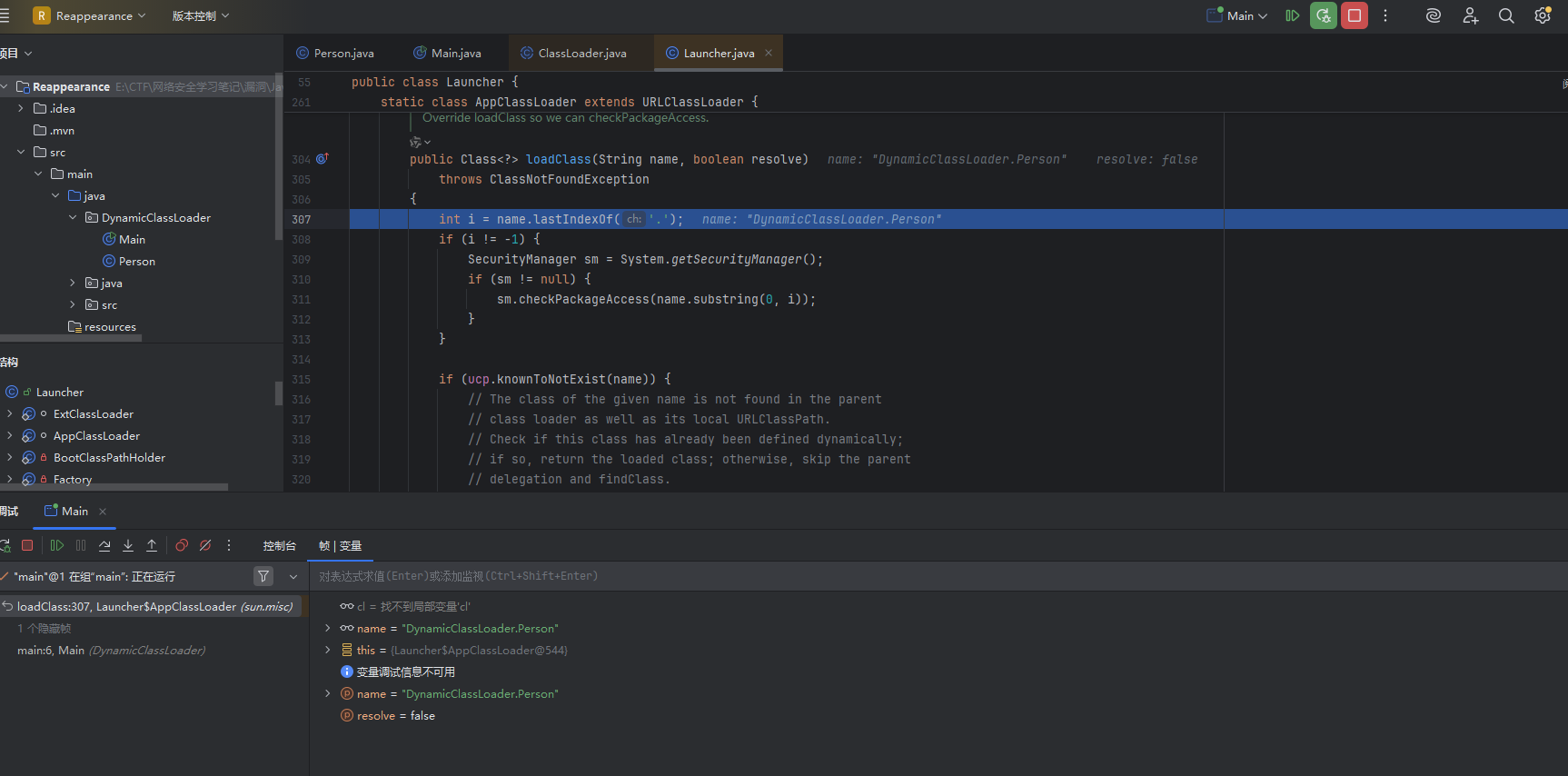 image-20260113132203463
