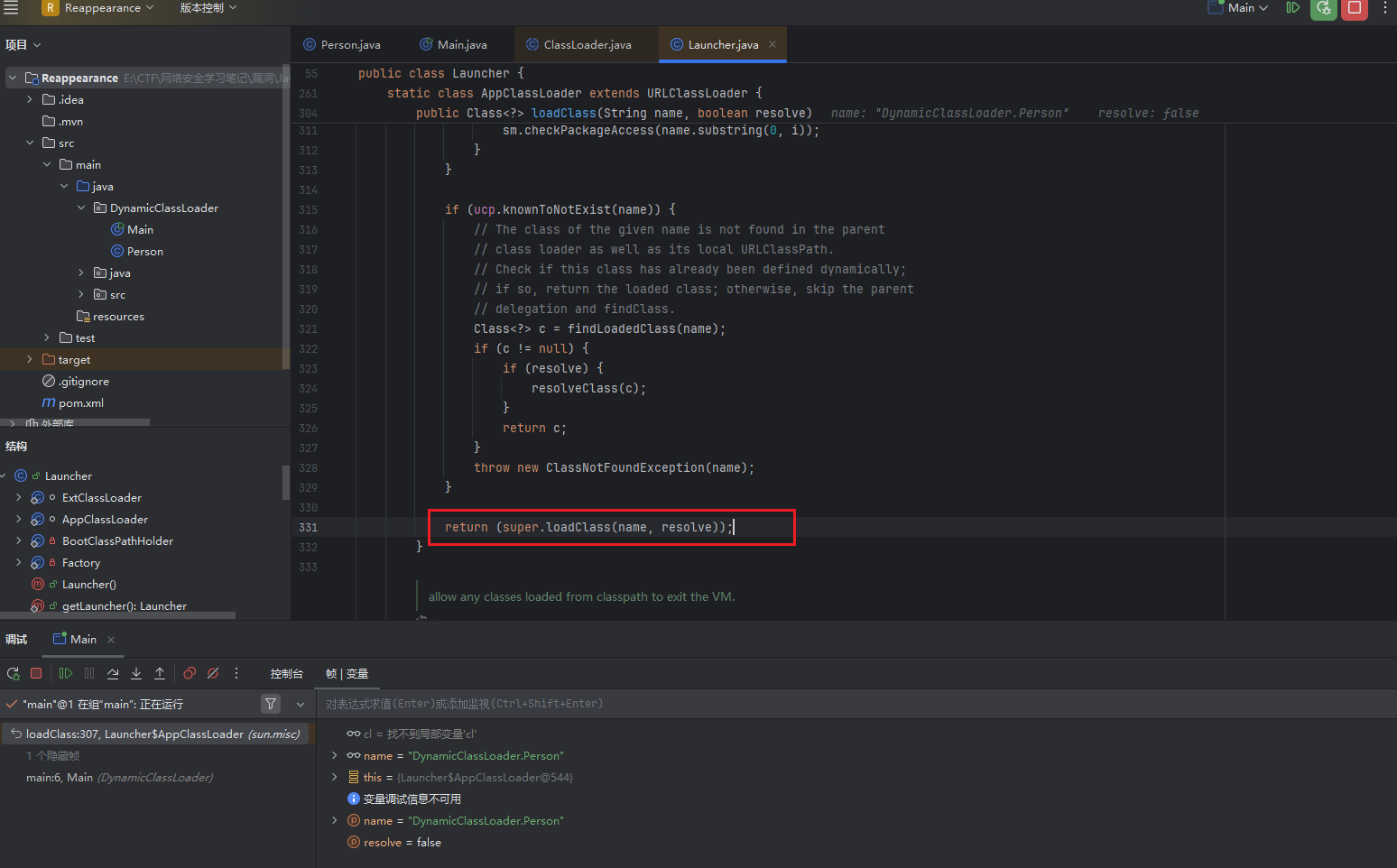 image-20260113132849893