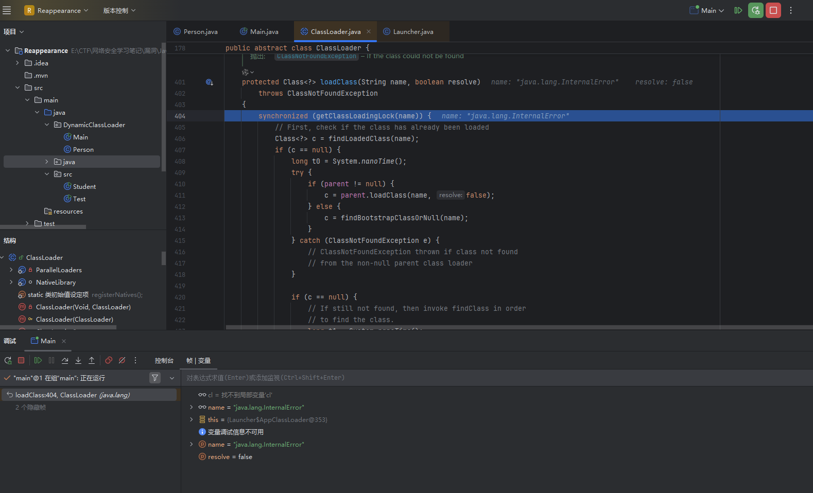 image-20260113133208573