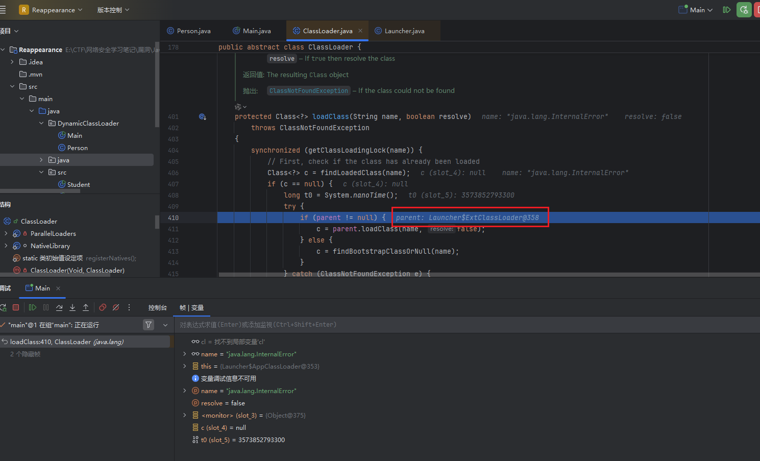 image-20260113134041549