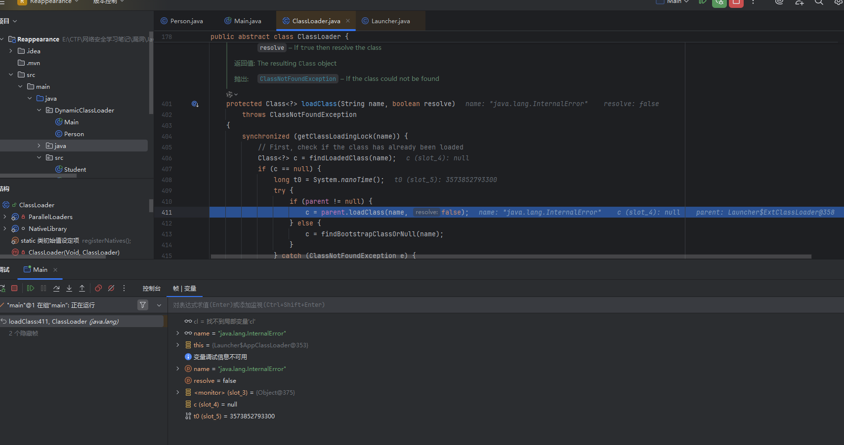 image-20260113134141653