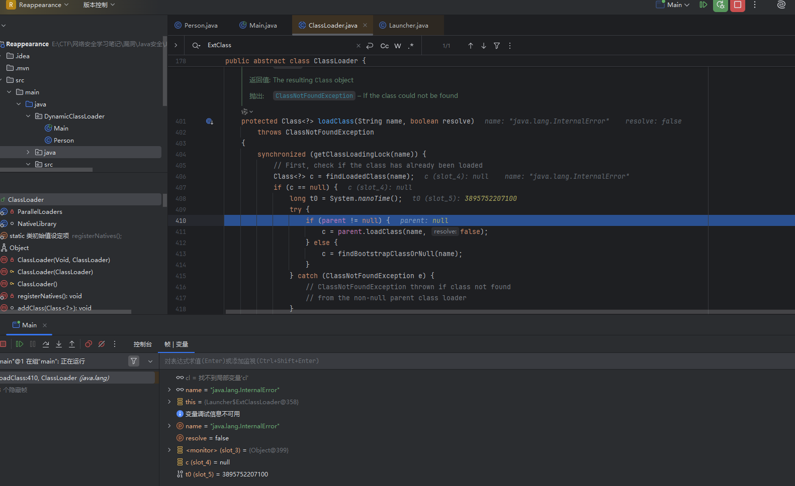 image-20260113134644028