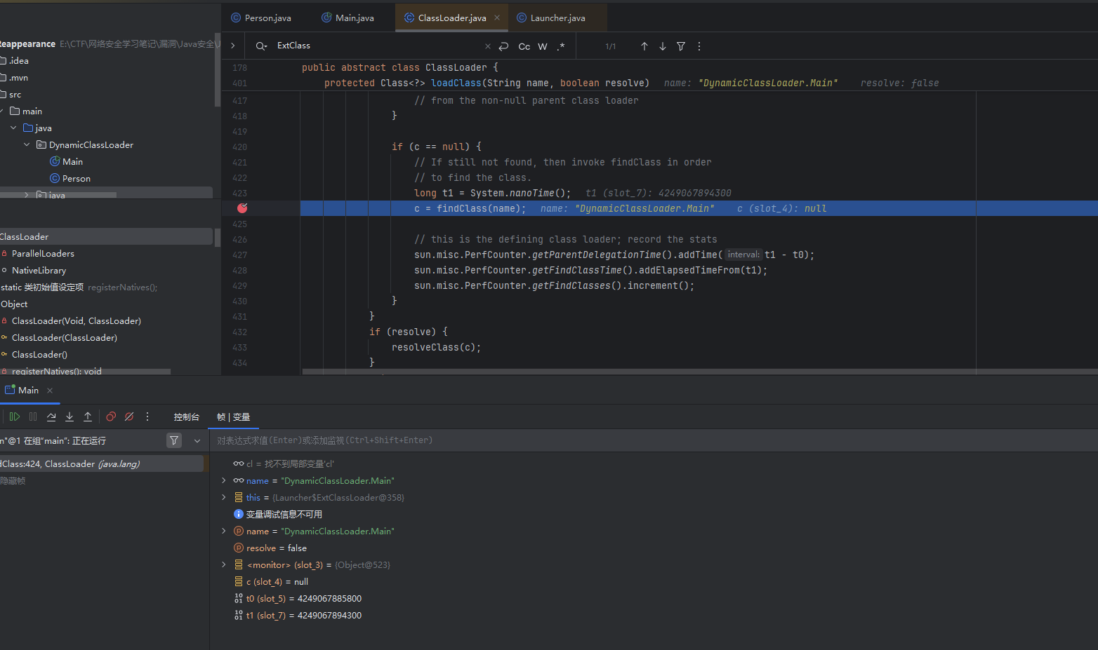 image-20260113135154355