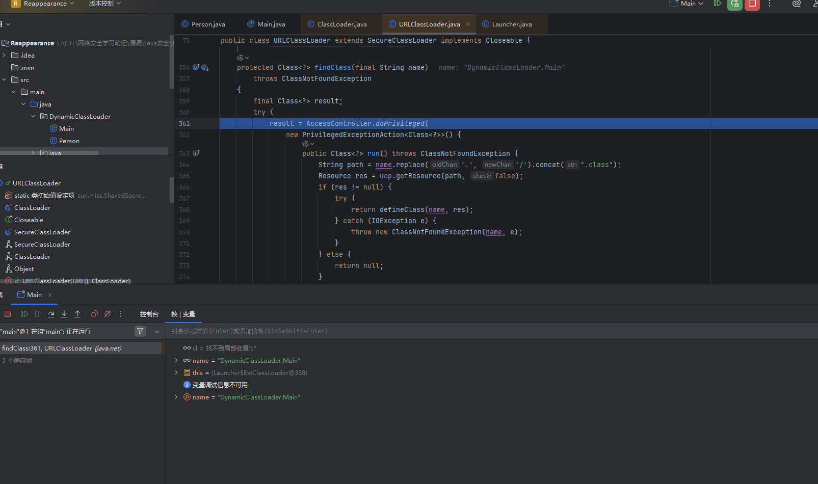image-20260113135319150