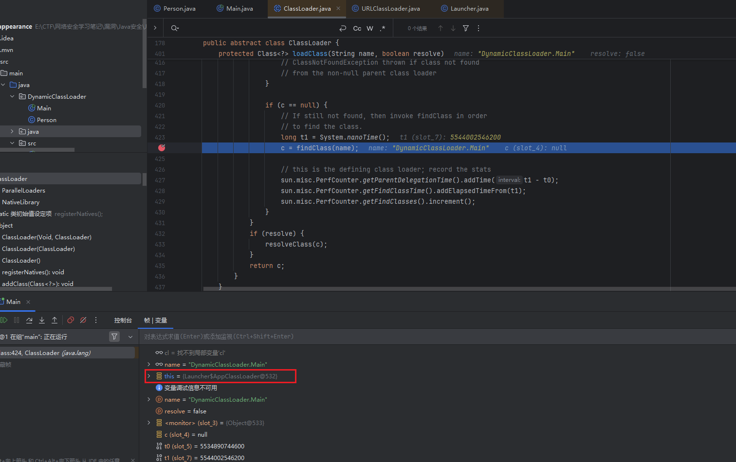 image-20260113141340861