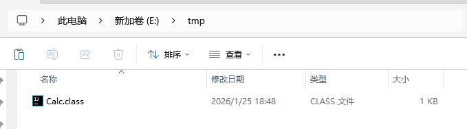 image-20260125185010159