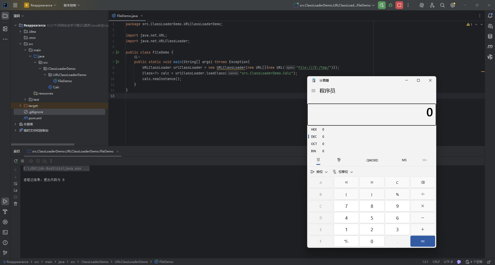 image-20260125190059512