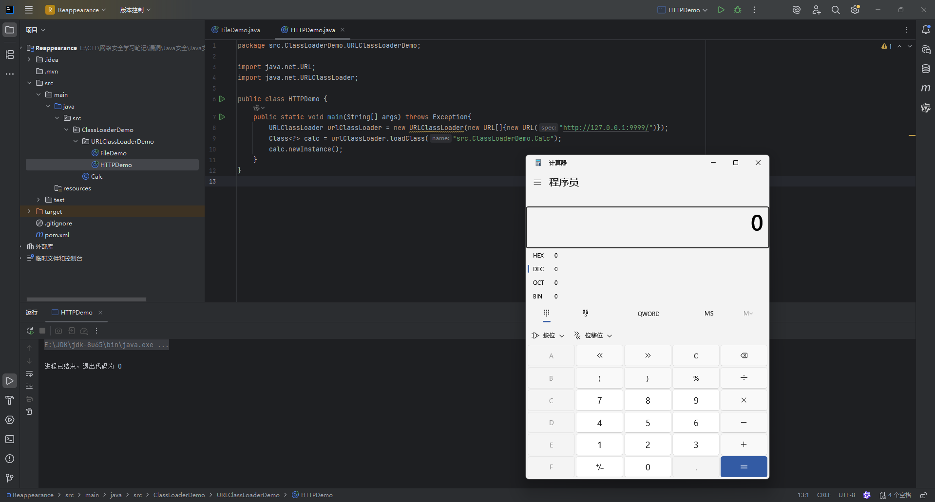 image-20260125191914951