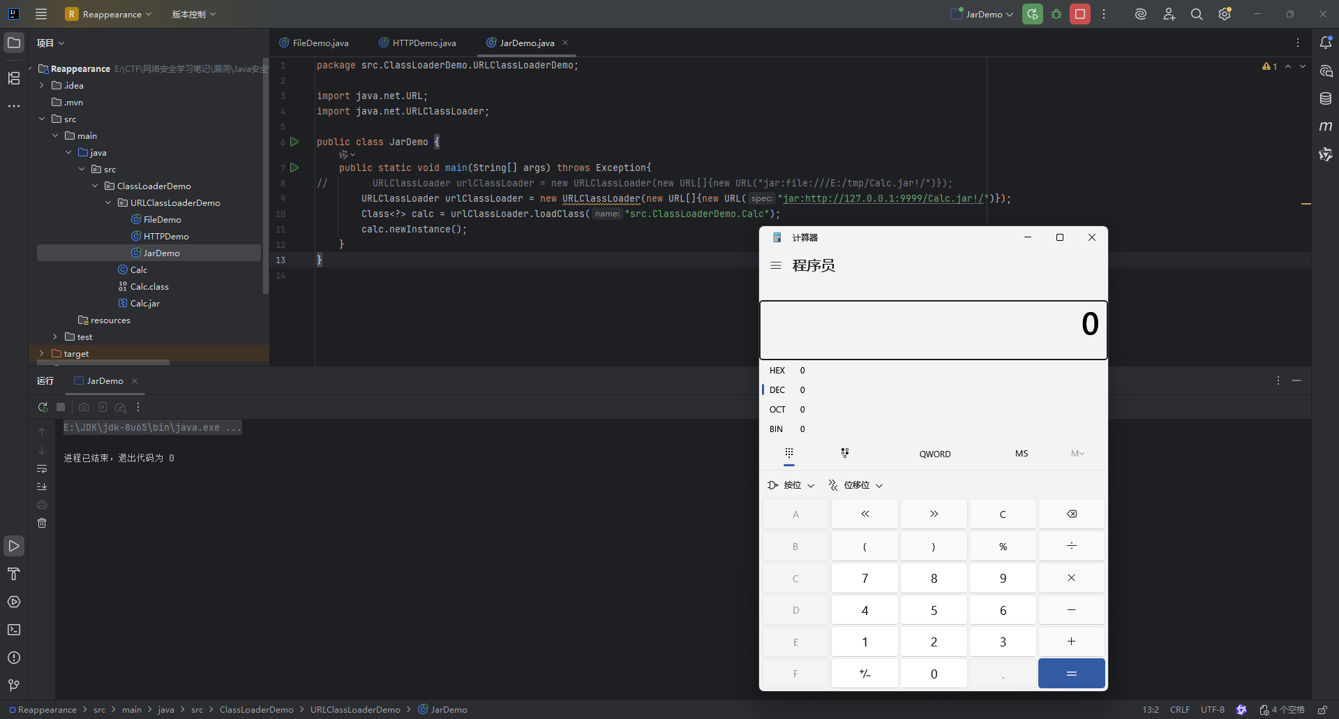 image-20260125193548471