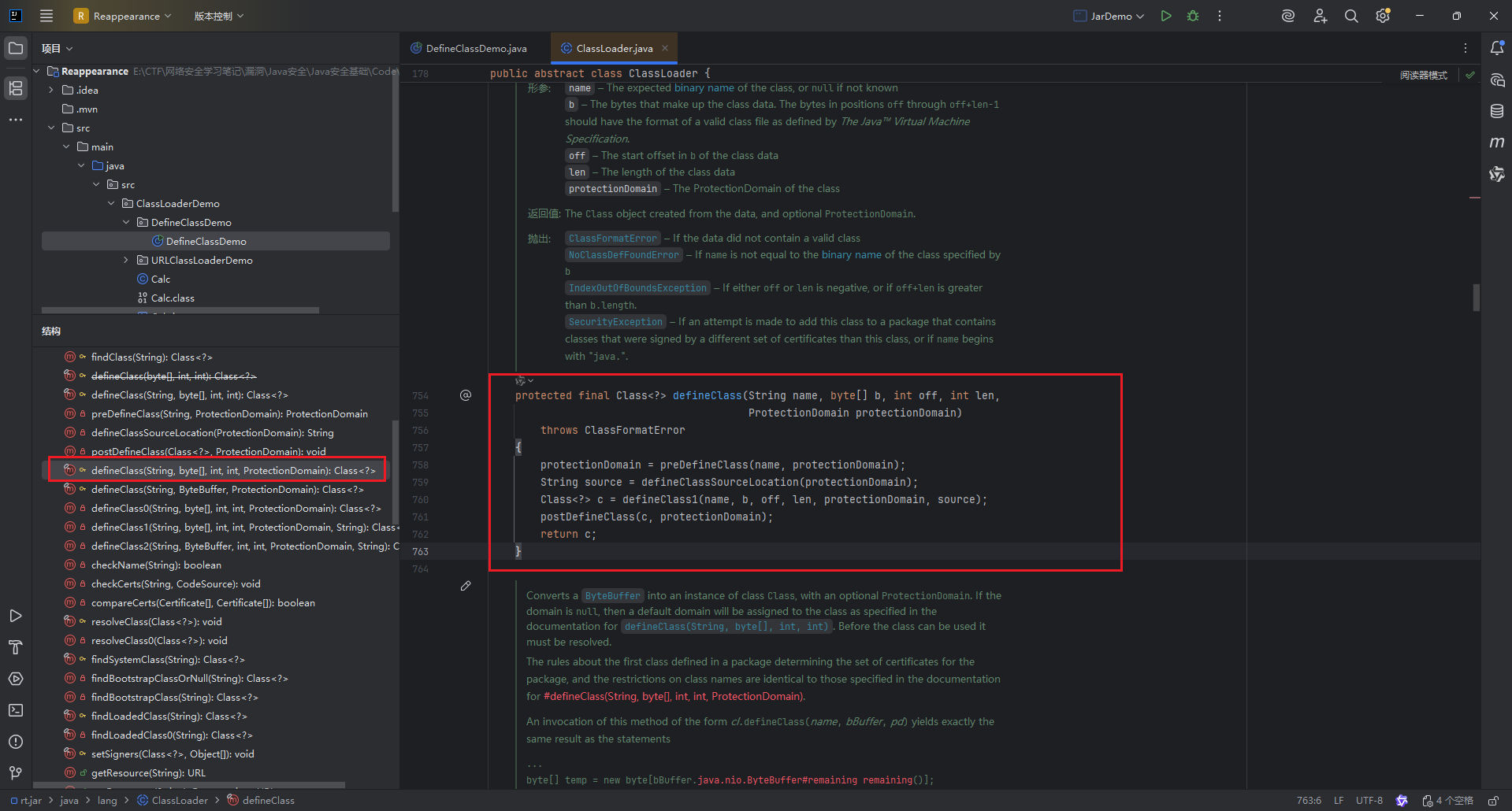 image-20260125200327390