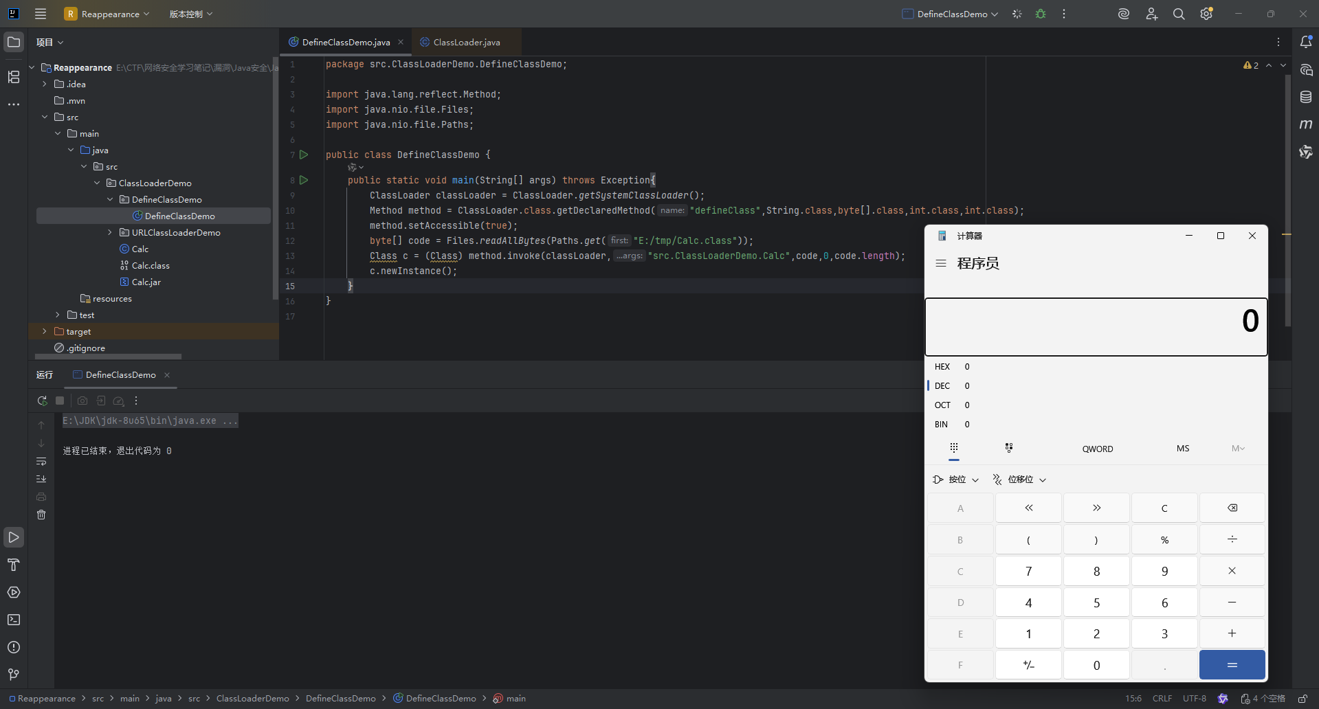 image-20260125203211746