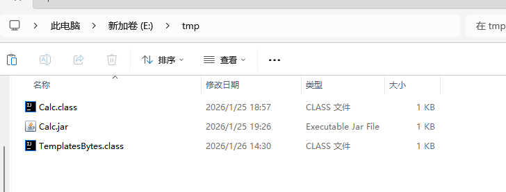 image-20260126143138235