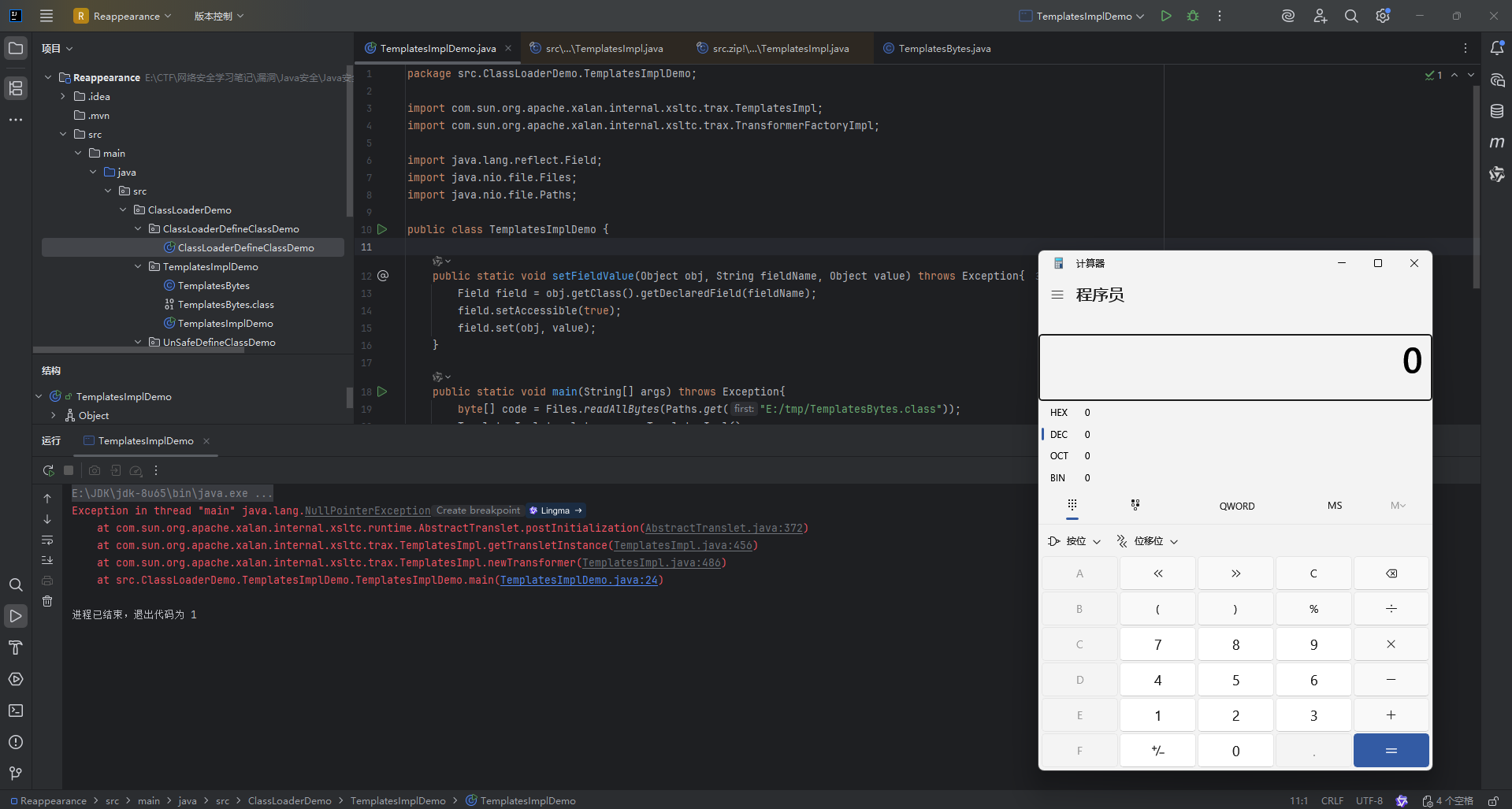 image-20260126145354752