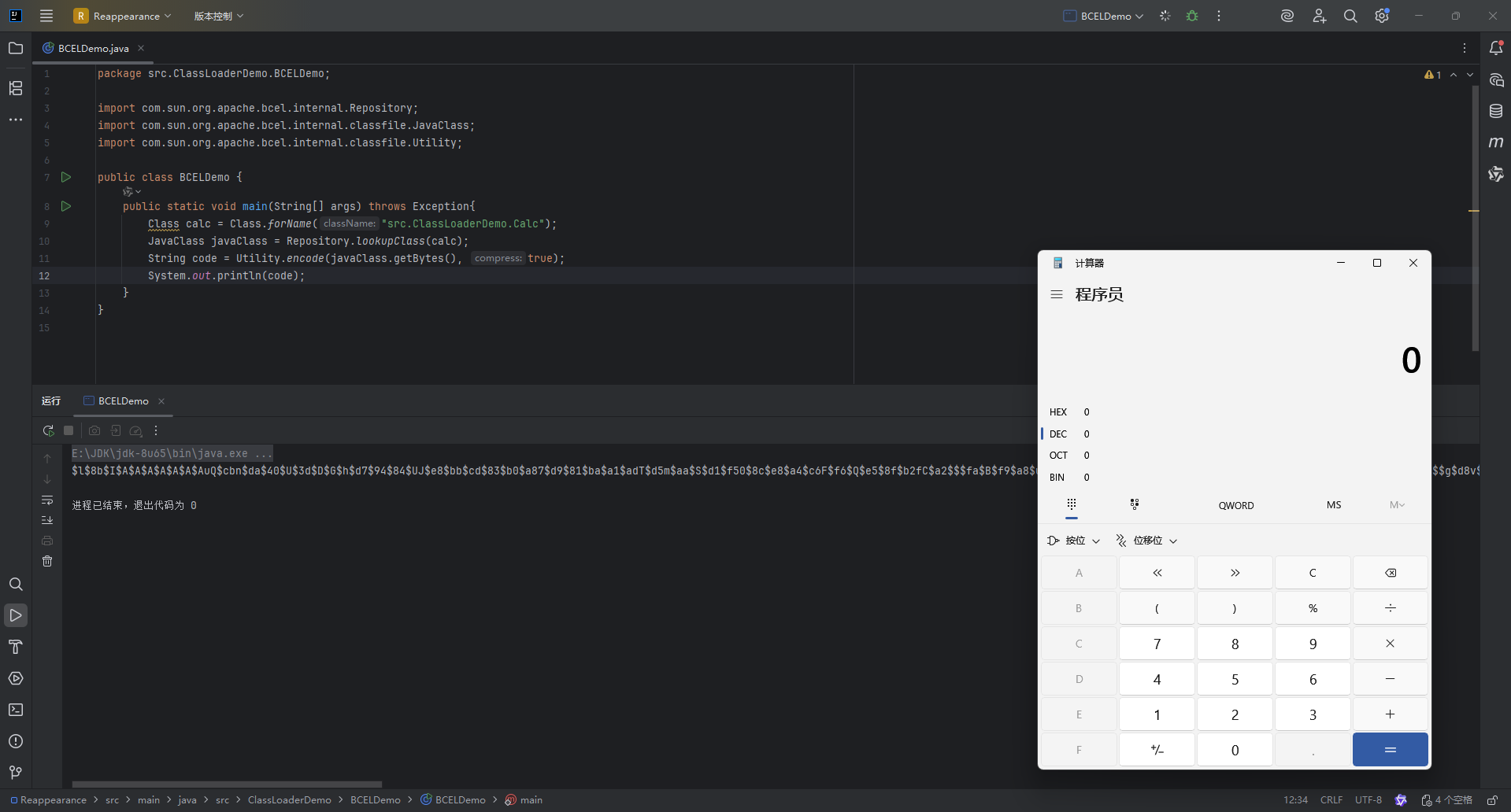 image-20260126150349752