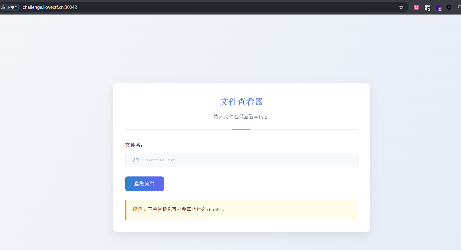 image-20251225183644248