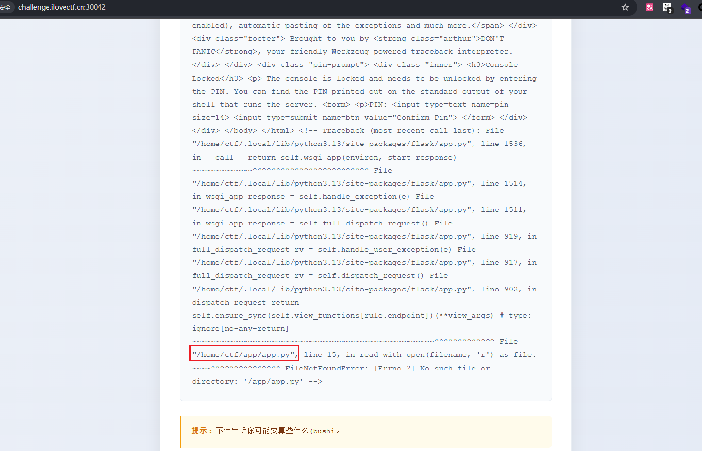 image-20251225183828455