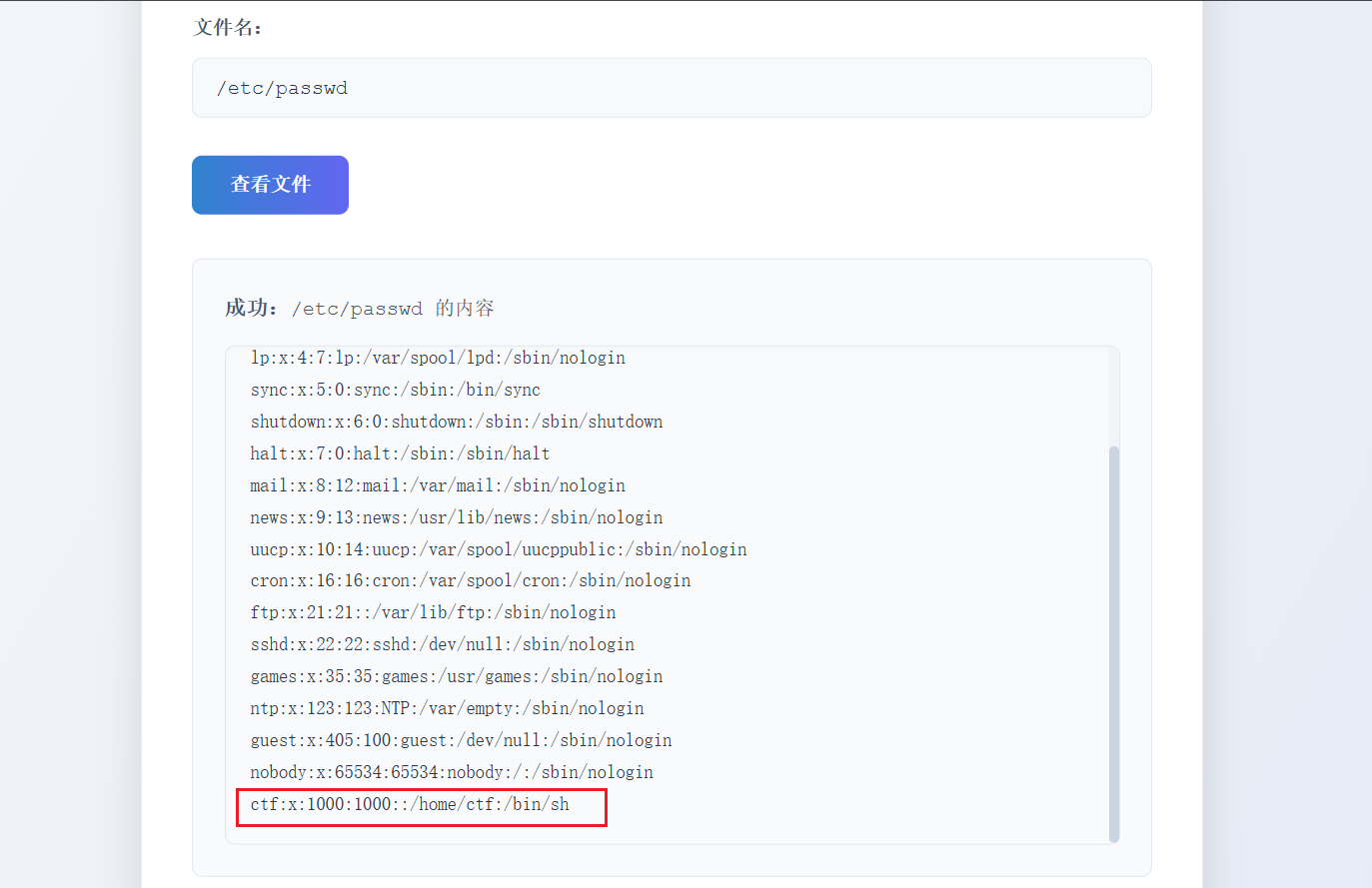 image-20251225184055769
