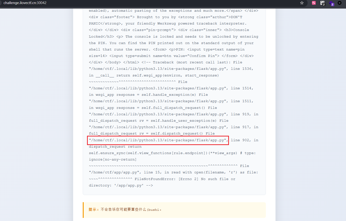 image-20251225184306197