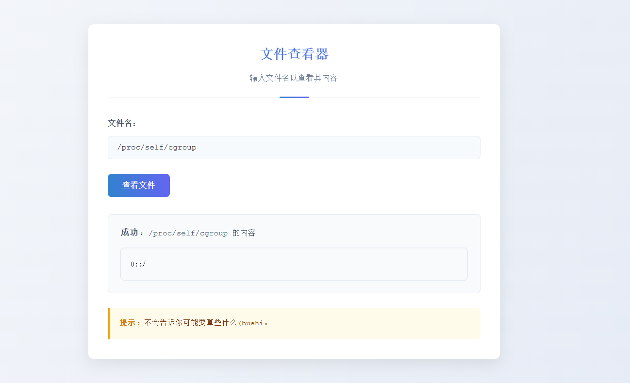 image-20251226015148813