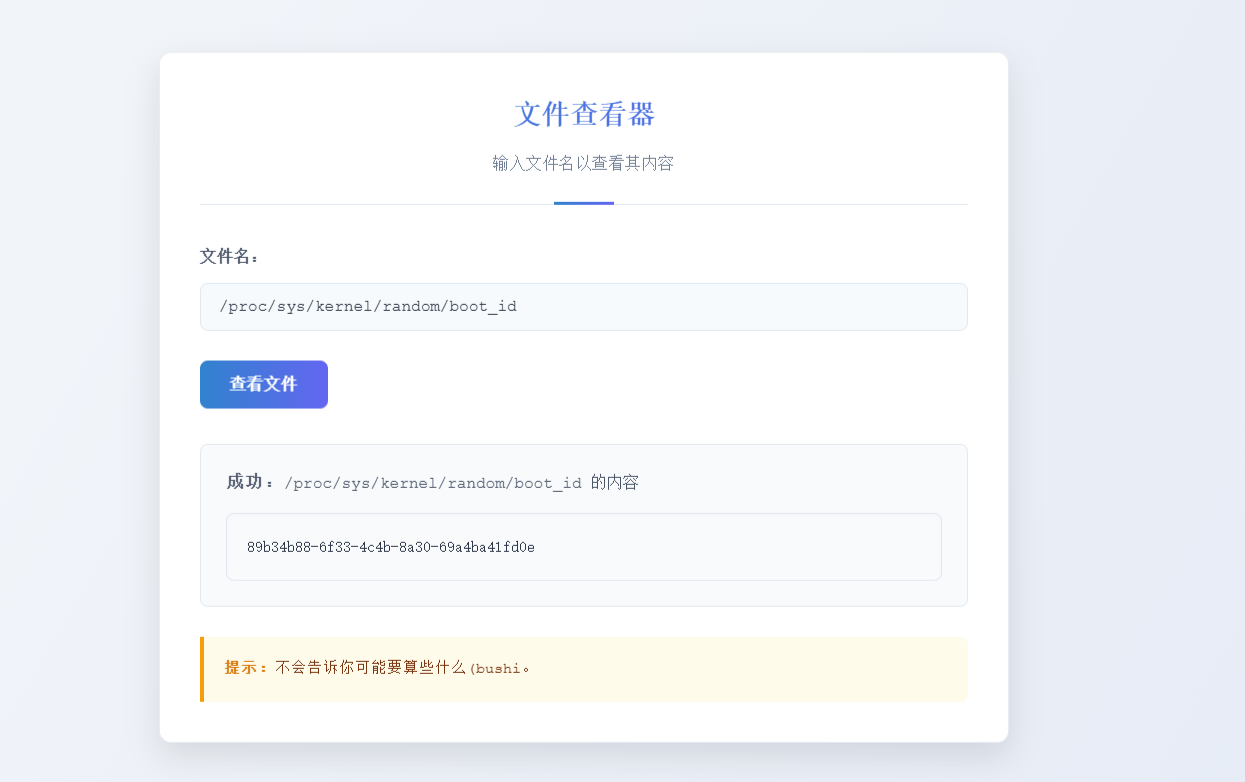 image-20251226015200708