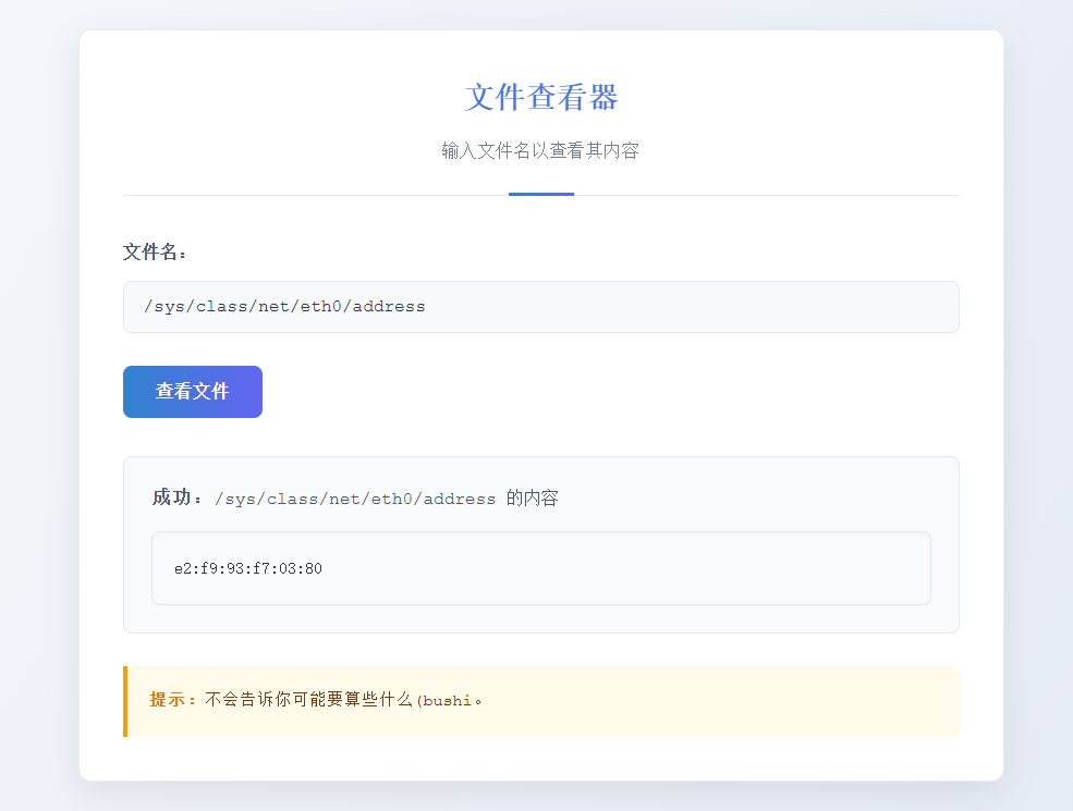 image-20251226161713861