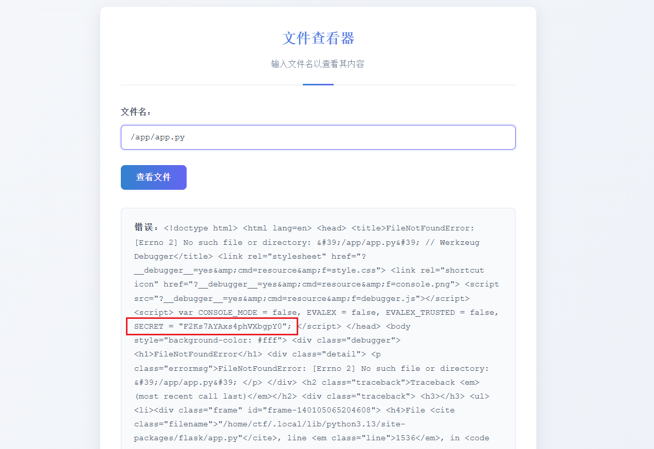 image-20251226161915500