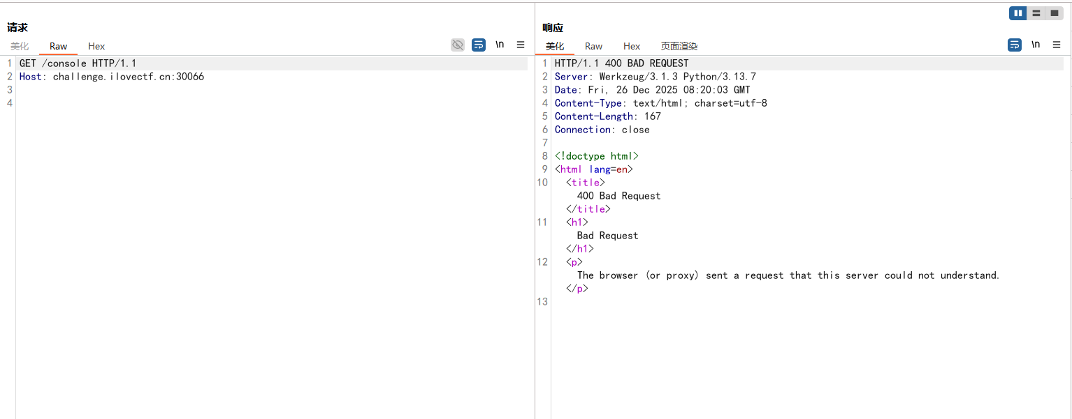 image-20251226162010662