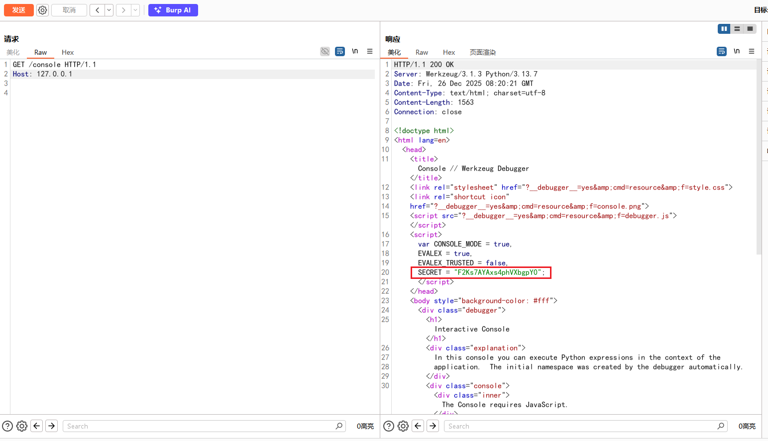 image-20251226162034330