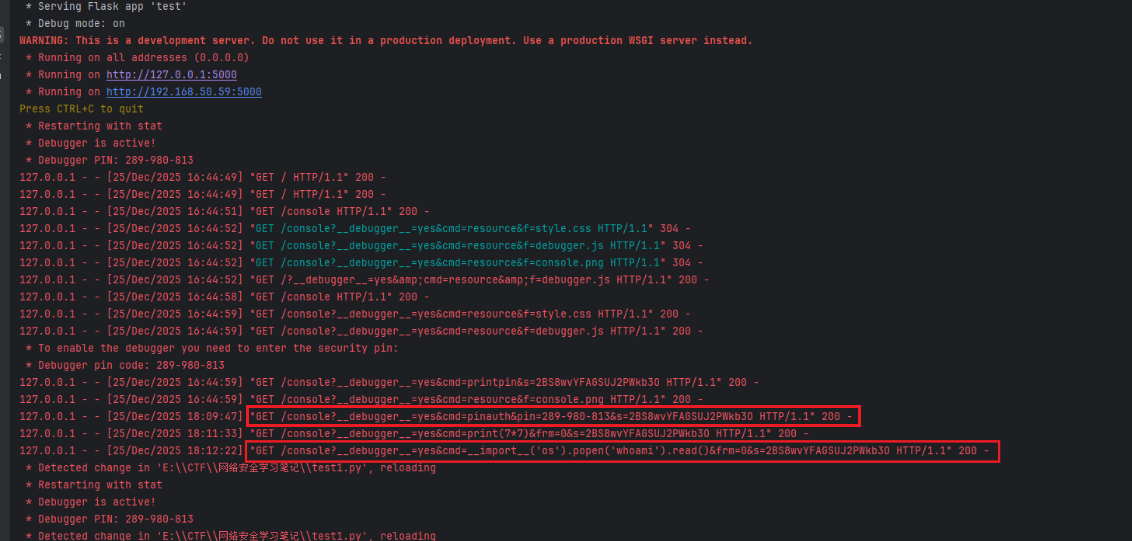 image-20251226164444070