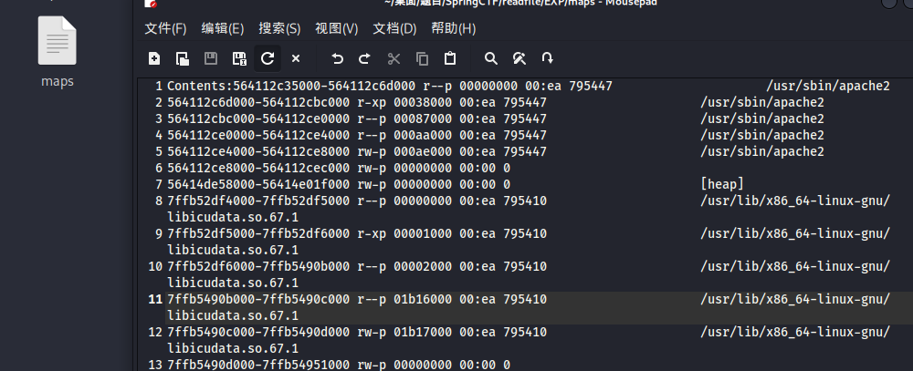 image-20260124143106364