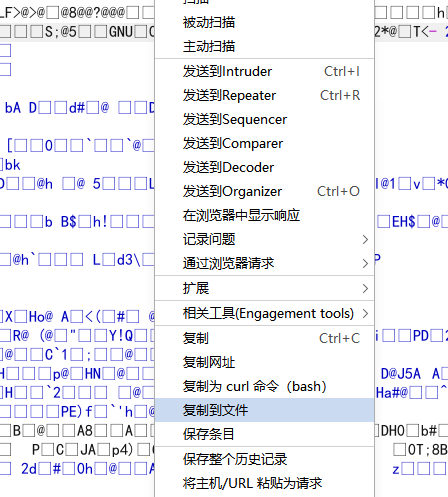 image-20260124144031788