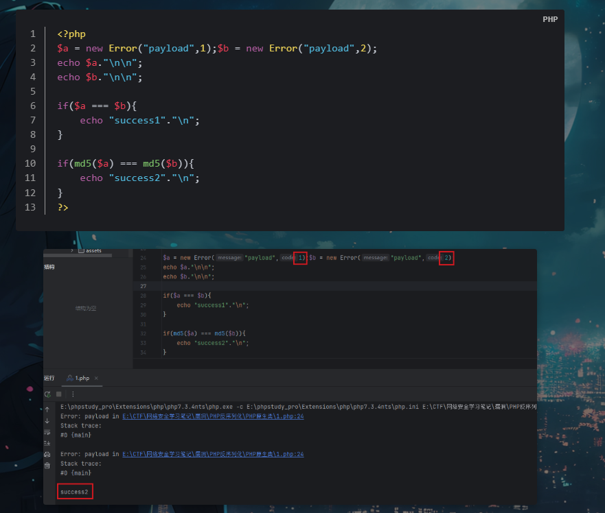 image-20260124185402919