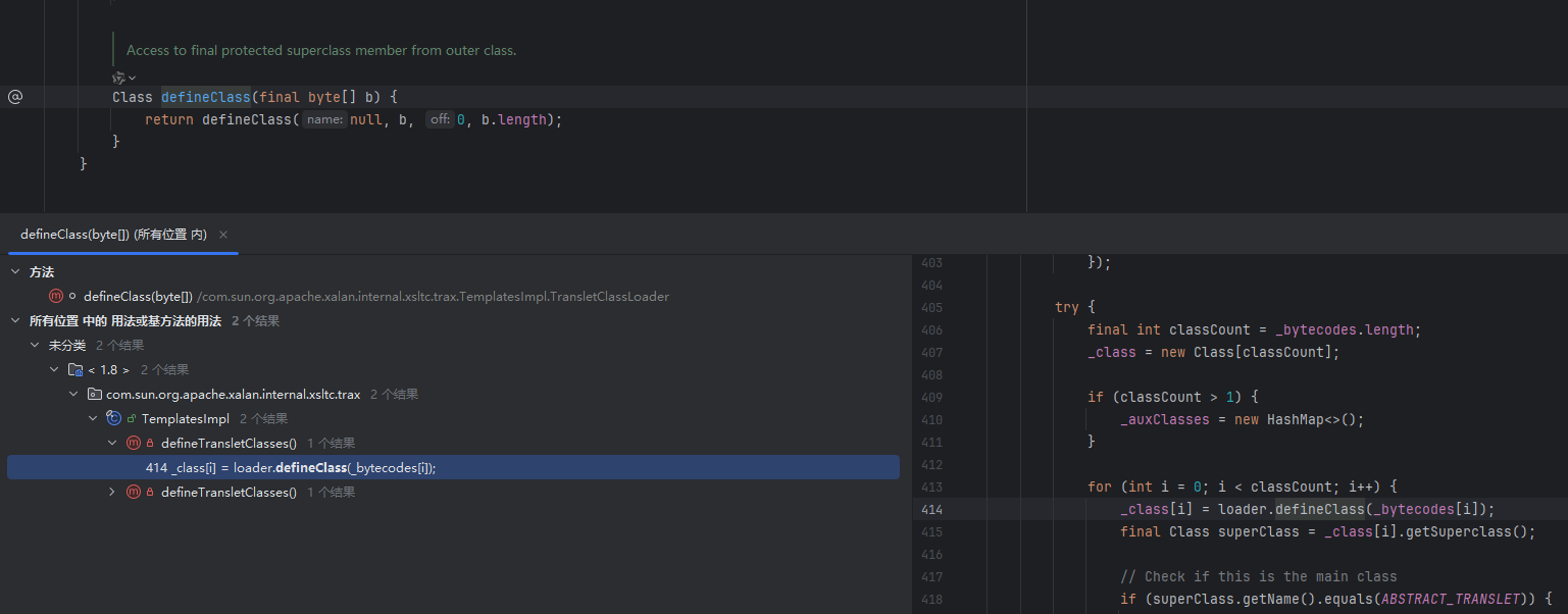 image-20260128201110268