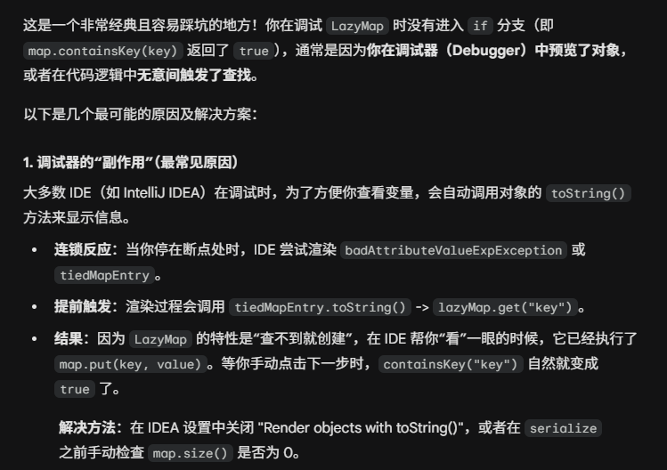 image-20260131132545542