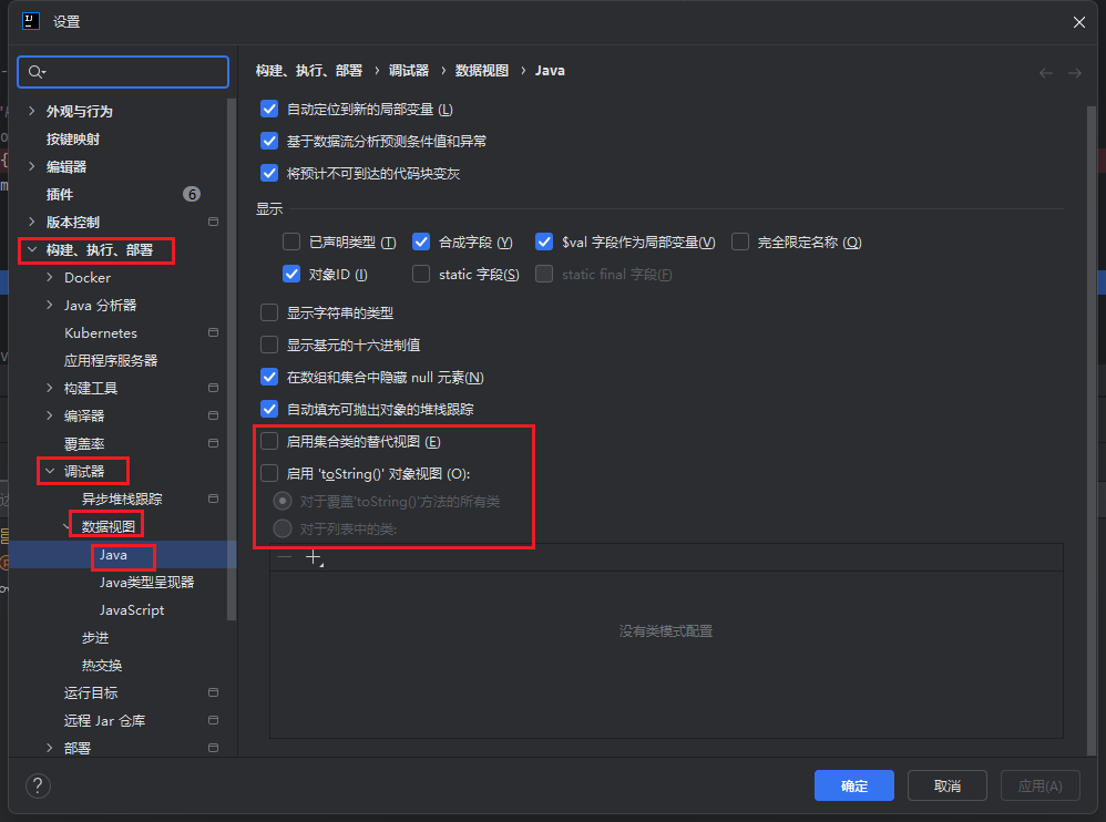 image-20260131132651326